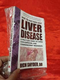 WHAT YOU MUST KNOW ABOUT LIVER DISEASE A PRACTICAL GUIDE TO    （小16开）  【详见图】
