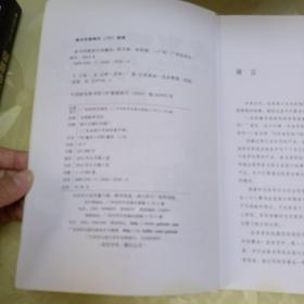 麦当劳教你开快餐店