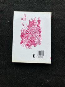 中国白描..