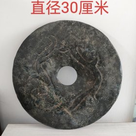 能吸磁的直径30厘米龙凤纹老石壁9395