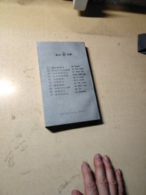 新知文库权力社会学