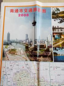 2008年南通市交通旅游图