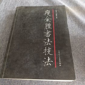 古刻新韵辑3：唐诗画谱