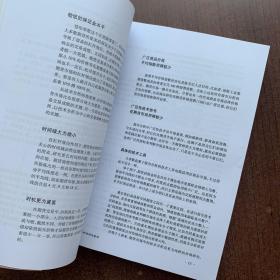 期货市场技术分析：期（现）货市场、股票市场、外汇市场、利率（债券）市场之道