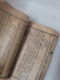 言文对照初学论说文范
