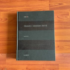 BRAND创意呈现2 古田路9号