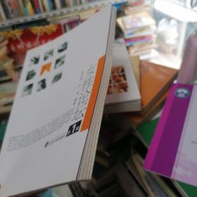 女性论坛（1辑）