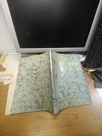 渤海區(qū)革命歷史圖片集