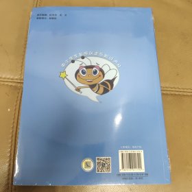 中小学生发明创造与知识产权（简编版）