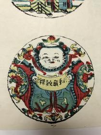 木版年画、苏州桃花坞木版年画一幅