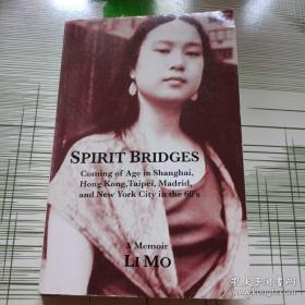 SPIRIT BRIDGES A memoir chronicling a girlhood in Shanghai , Hong Kong , Taipei , and Madrid ; and coming of age in New York City during the 1 9 6 0 ' s , and Cambridge , MA in the 1 9 7 0 ' s