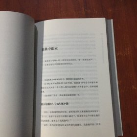 人心红利：存量博弈下的企业增长方法论