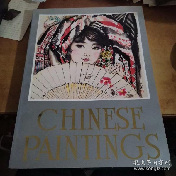 中国画(Chinese paintings）（未拆塑封）