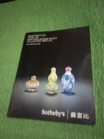 苏富比 SNUFF BOTTLES FROM THE MARY AND GEORGE BLOCH COLLECTION:PARTVIII 2014