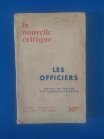 法文原版杂志 la nouvelle critique（1959年）