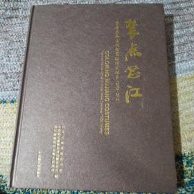 装点怒江2008:首届云南民族服装服饰文化节