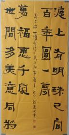 张建国，别署静笃，1956年生于保定，中国书法家协会会员、河北省书法家协会创作委员会委员、中国硬笔书法家协会理事、河北省硬笔书法协会副主席、保定市硬笔书法家协会主席、保定市兰亭书法学校校长。作品10多次入展中国书法家协会主办的全国第七届书法篆刻展、全国第一届隶书展、全国第四届书坛新人作品展、全国第一届书法兰亭奖作品展、全国第三届正书大展、全国第五届楹联书法大展等。