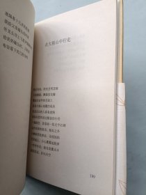 角色 签名本