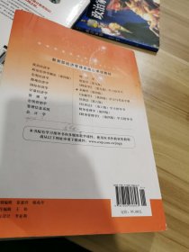 金融学（第四版）（教育部经济管理类核心课程教材）