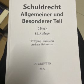 Fikentscher 德国债法分论 德文原版