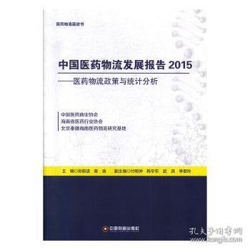 语序类型与话题结构/刘丹青语言学文选