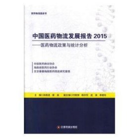 语序类型与话题结构/刘丹青语言学文选