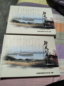 历史的见证，南京部分革命遗址遗迹。邮册