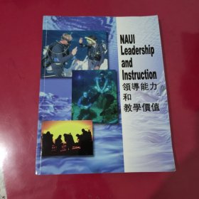 潜水 NAUI LEADERSHIP AND INSTRUCTION 领导能力和教学价值【1034】