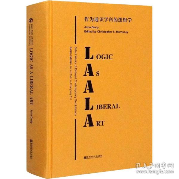 Logic as a Liberal Art（作为通识学科的逻辑学）