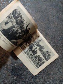 连环画:保尔•柯察金