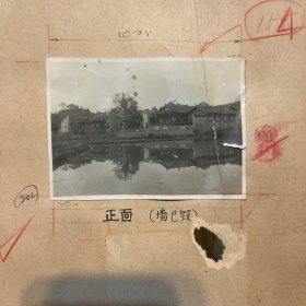 著名建筑学家刘致平旧藏民国时期威远严家坝郭宅照片，已出书