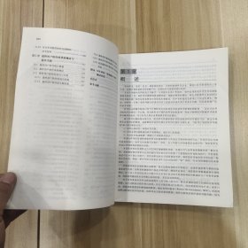 软件评估、基准测试与最佳实践