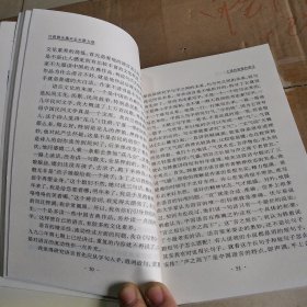 汪曾祺全集(5)：散文卷