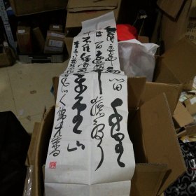 桂林李錦才書(shū)法三