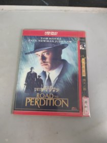 末路骄阳 DVD