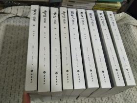 周作人散文 鲁迅选集 岳麓书社 钟叔河 朱正 亲笔签名藏书票版  锁线平装