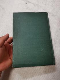 中国种子植物科属词典