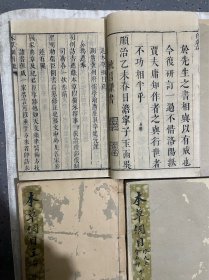 毛笔题签   罕见   清同治   精刻本   大开本《本草纲目》本草纲目图3卷+本草纲目52卷+脉诀脉学+奇经八脉考+万方针线8卷合订27厚册  一大套缺卷14一册