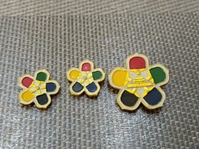 第26届世界乒乓球锦标赛纪念章合售