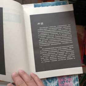 梅兰竹菊历代名家技法大全：画兰法图谱