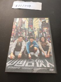 DVD：中国合伙人 盒装