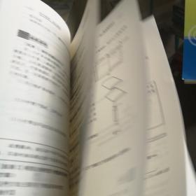 初中物理快乐探究
