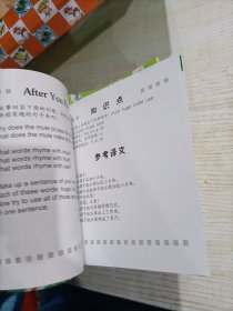 我的第一套自然拼读故事书（71册合售，缺1系列）