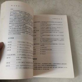 法医学：从纤维到指纹