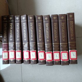 The New Encyclopaedia Britannica（INDEX A-K，19 20 22 23 24 26-29）10本合售 (大英百科全书）16开精装