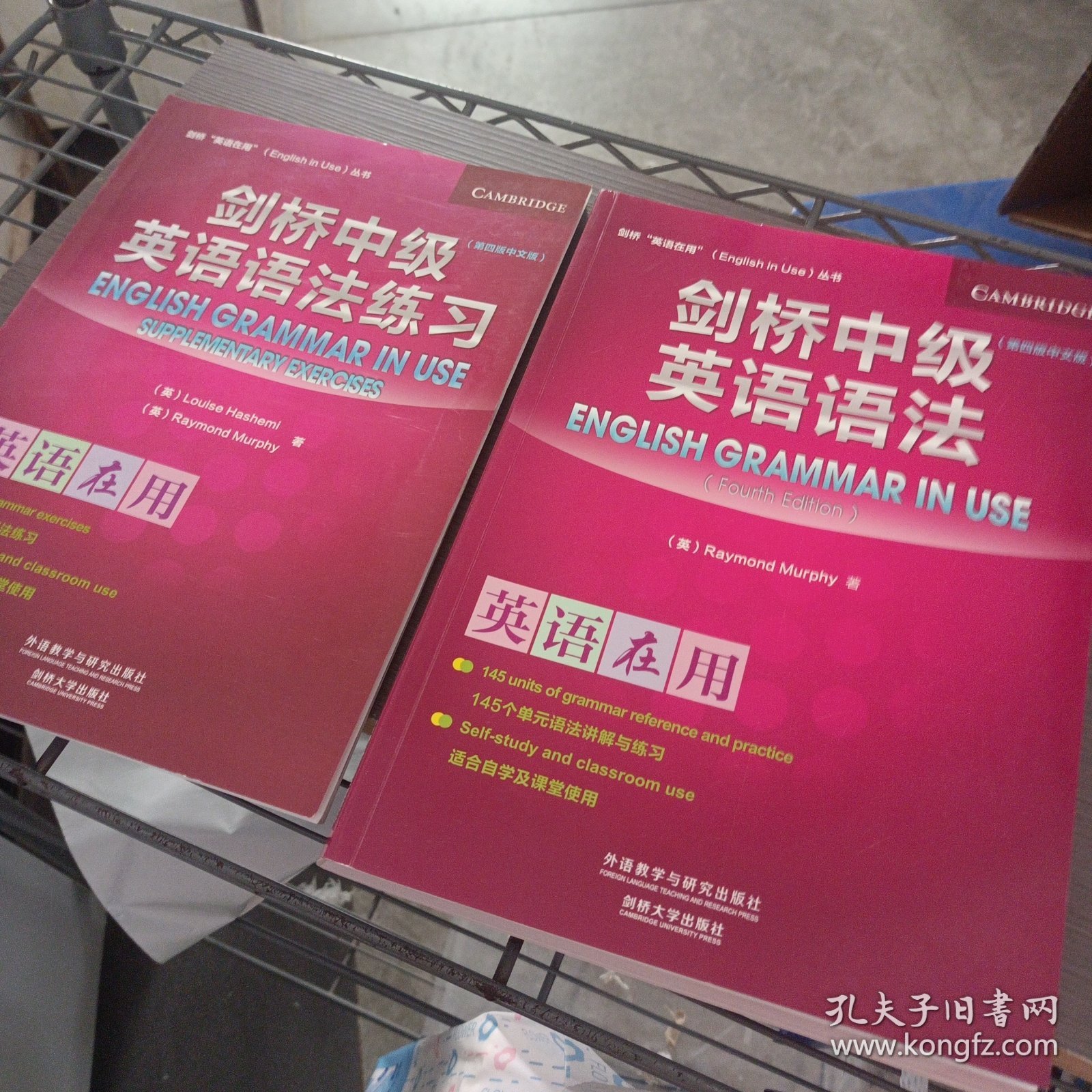 剑桥中级英语语法，剑桥中级英语语法练习，2册合售（书口轻微污渍）——w2