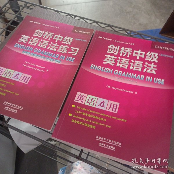 剑桥中级英语语法，剑桥中级英语语法练习，2册合售（书口轻微污渍）——w2
