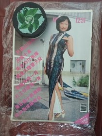 八开残本娱乐周刊1231期—狄娜郑秀文翁杏兰关咏荷刘锦玲李克勤袁咏仪黎明温碧霞张卫健林忆莲刘德华邵逸夫谭筠怡beyond黄家驹黄贯中黄家强关淑怡张学友 32张合售