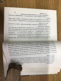 中国文学批评通史 精装 可开发票