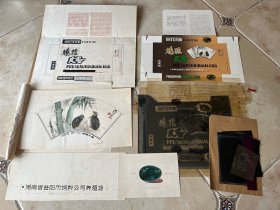 湖南省益阳市饲料公司养殖场“鹌鹑皮蛋”包装盒手绘设计原稿、印刷菲林及样标一套